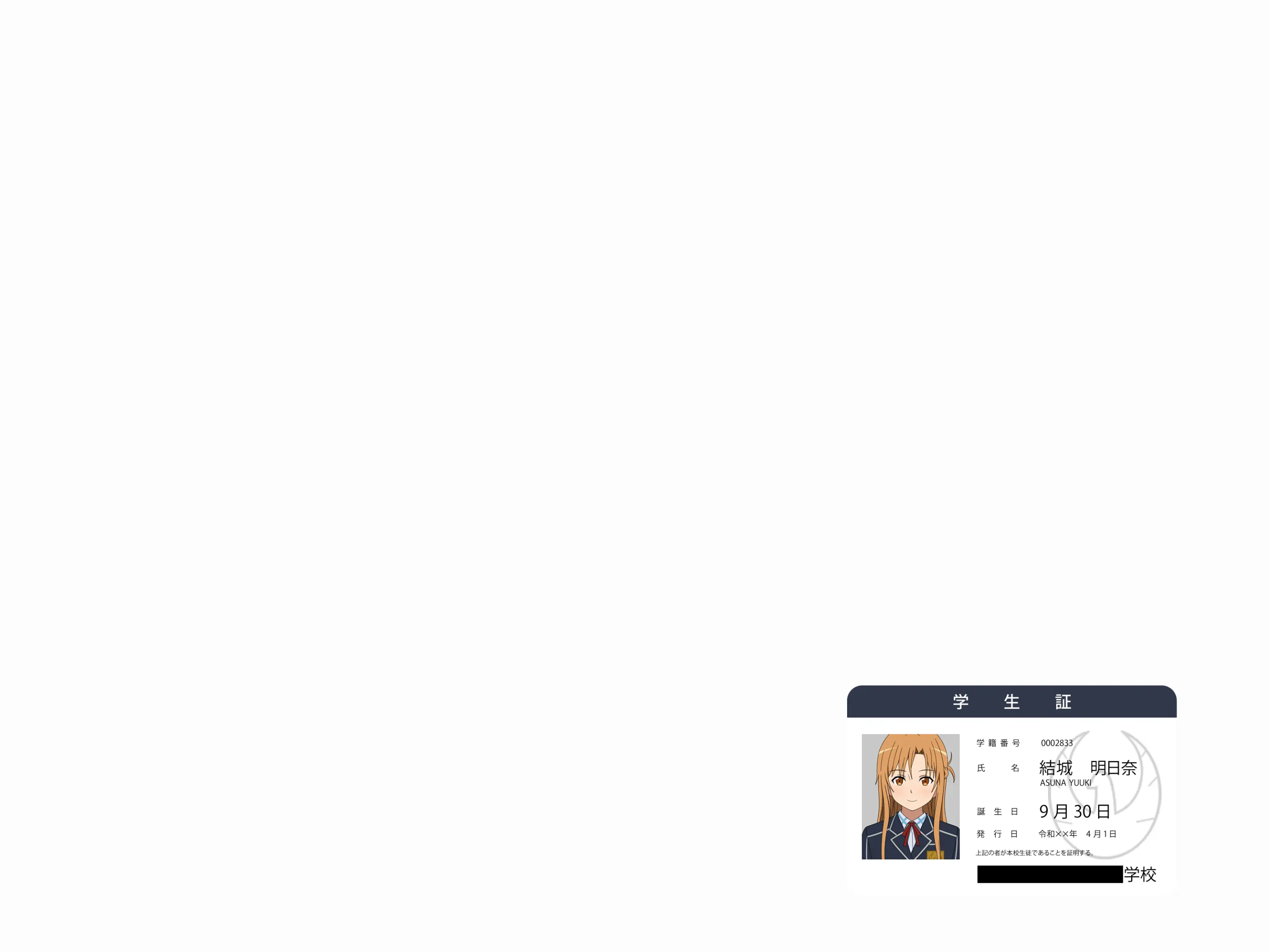 Hakoiri Ojou-Sama Asuna AV DEBUT | 규중소녀 아스나 AV데뷔